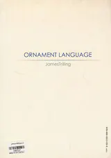 زبان تزیین